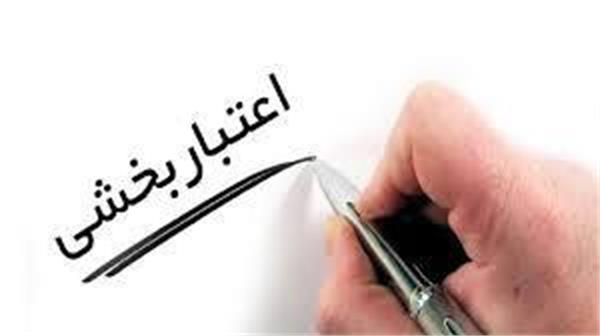 تایید صلاحیت ۴ساله بیمارستان امام علی(ع) توسط دبیر محترم شورای آموزش پزشکی و تخصصی وزارت بهداشت