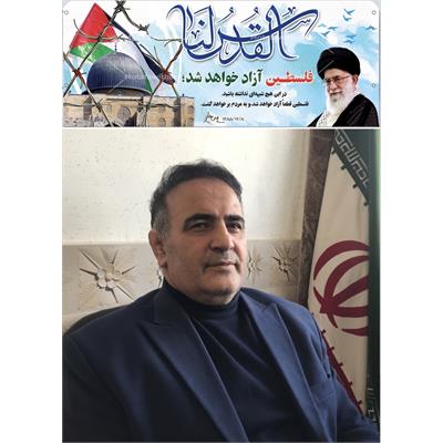 پیام دکتر حسین امیری رئیس بیمارستان امام علی(ع) کرمانشاه،جهت شرکت در راهپیمایی گرامیداشت روز قدس