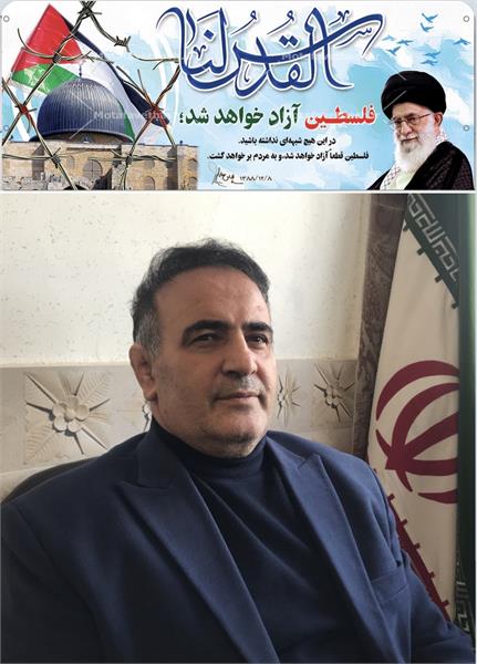 پیام دکتر حسین امیری رئیس بیمارستان امام علی(ع) کرمانشاه،جهت شرکت در راهپیمایی گرامیداشت روز قدس