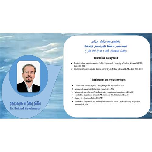 دکتر بهزاد حیدرپور