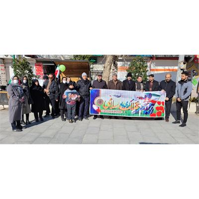 راهپیمایی 22 بهمن 1401