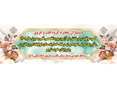 رسانه جدید